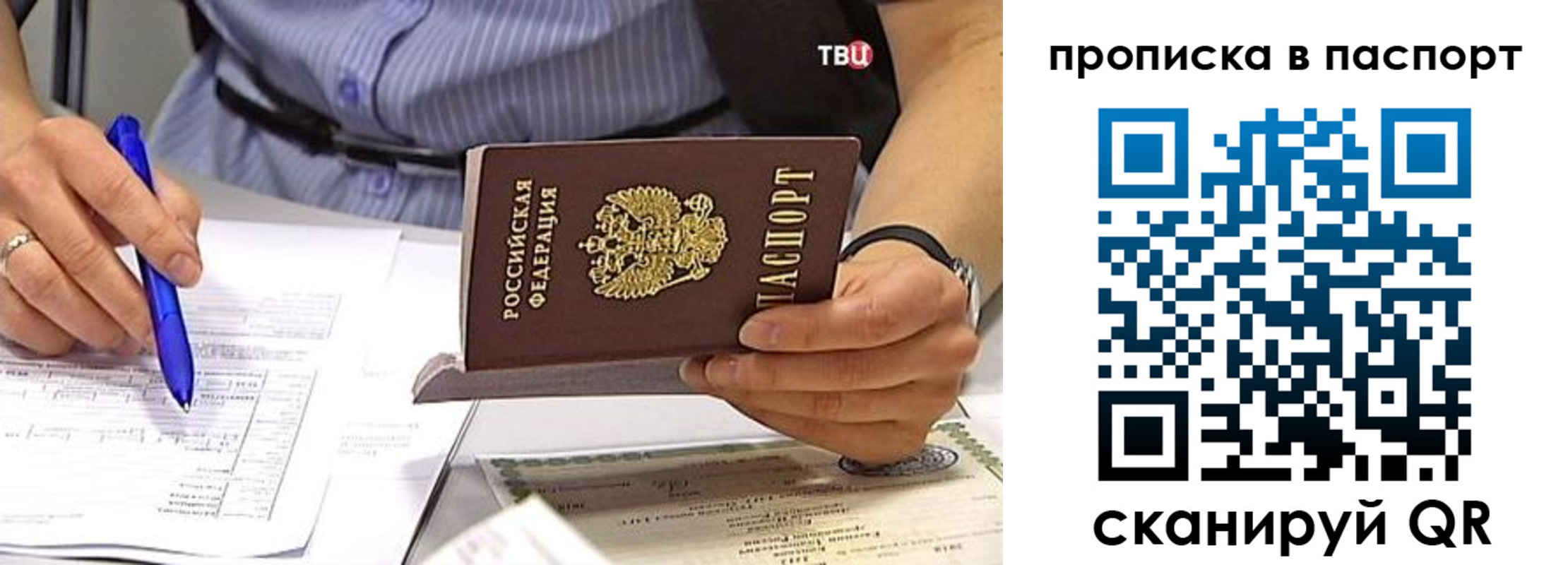 прописка иностранных граждан в Котласе
