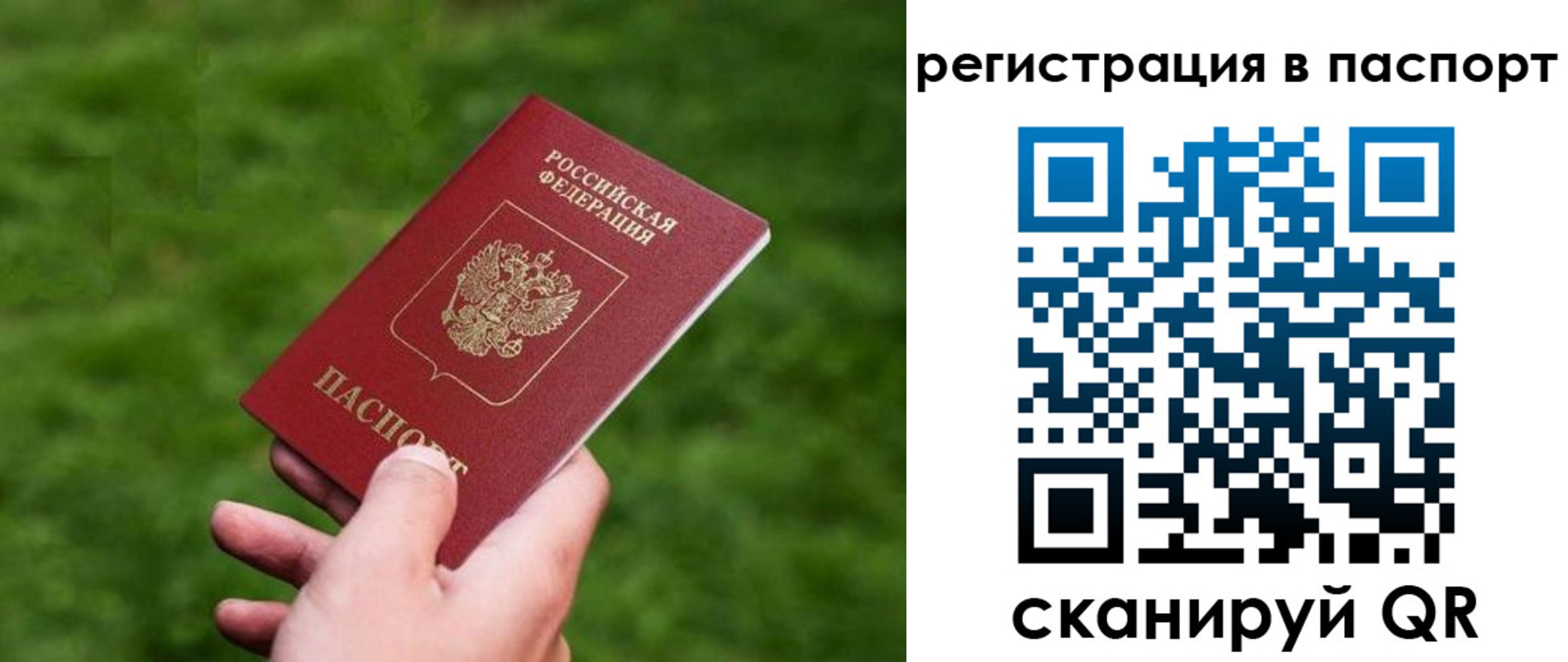 пропишу в квартире в Котласе