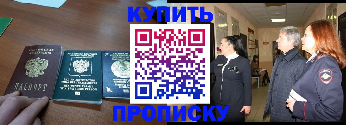 форма 3 в Котласе