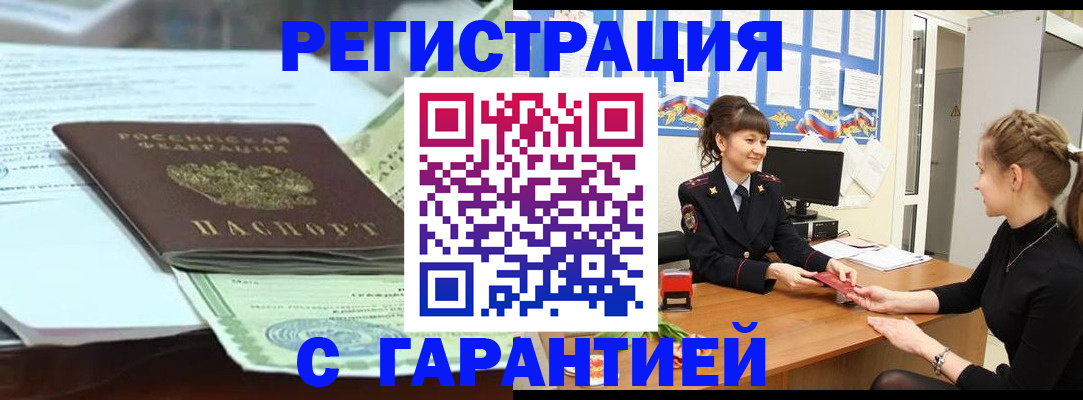 регистрация для дет. сада в Котласе